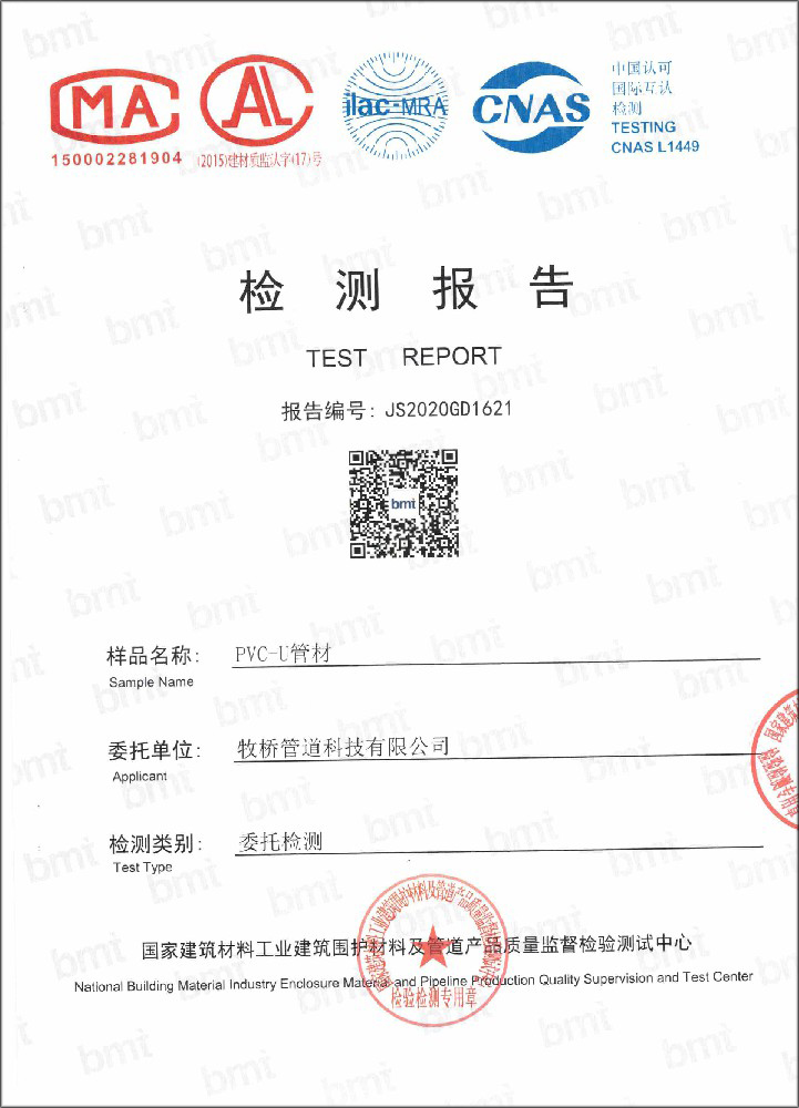 老河口荣誉资质