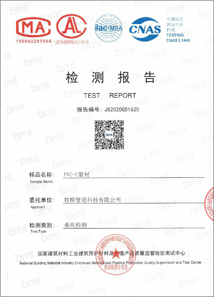 老河口荣誉资质