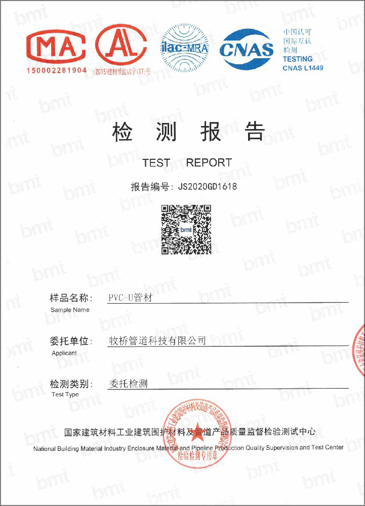 老河口荣誉资质