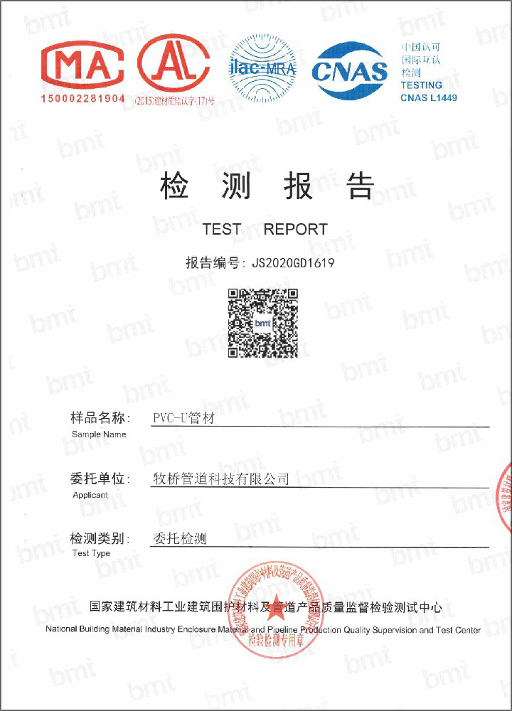 老河口荣誉资质