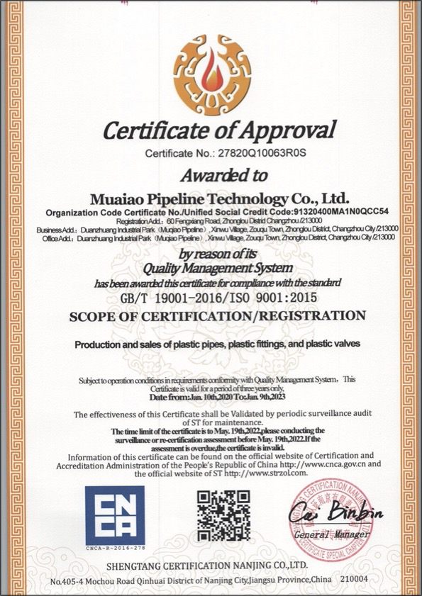 老河口荣誉资质