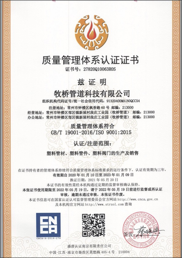 老河口荣誉资质